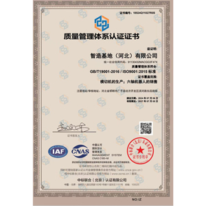 ����������ϵ֤��